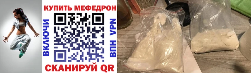 Наркошоп купить Альфа ПВП COCAIN Псилоцибиновые грибы Конопля Меф мяу мяу Трубчевск