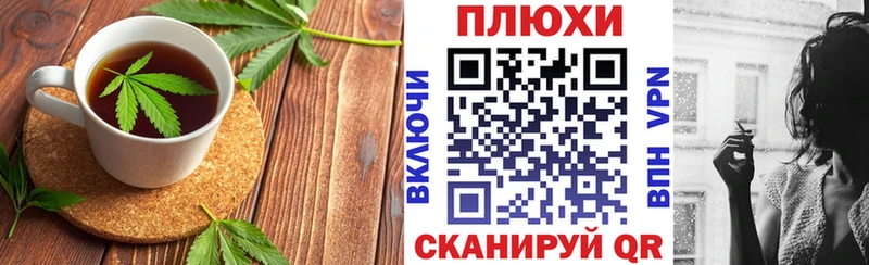 Купить закладки  Трубчевск  Еда ТГК конопля 