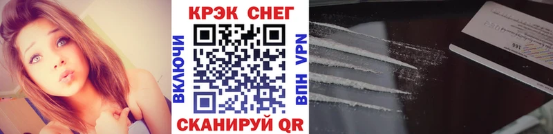 Купить закладки Трубчевск COCAIN Columbia