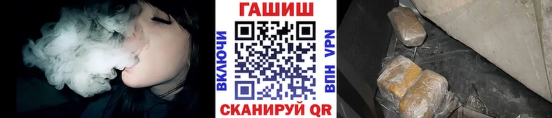 ГАШ Premium  Купить где  Трубчевск 