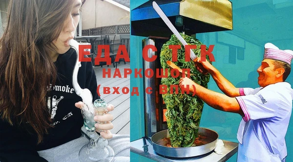 мефедрон VHQ Покровск