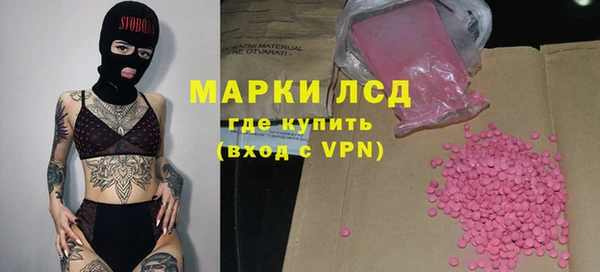 мефедрон VHQ Покровск