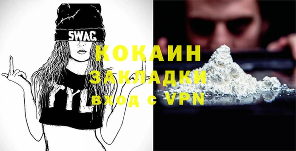 мефедрон VHQ Покровск