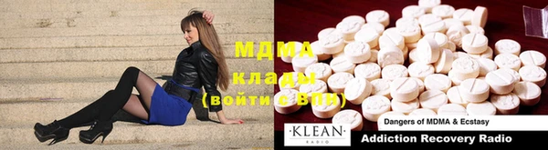 мефедрон VHQ Покровск