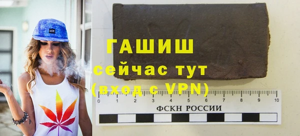 прущая мука Покачи