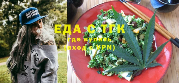 мефедрон VHQ Покровск