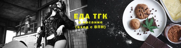 прущие грибы Покров