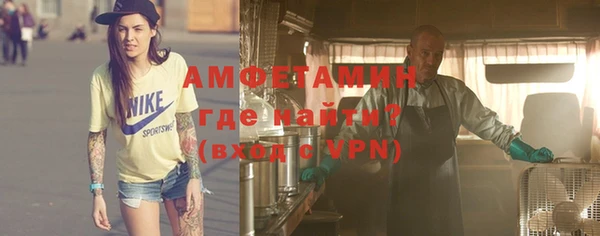 мефедрон VHQ Покровск