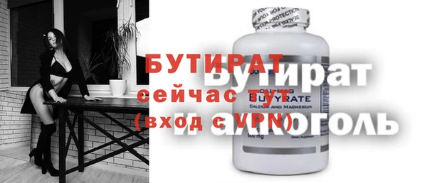 прущие грибы Покров