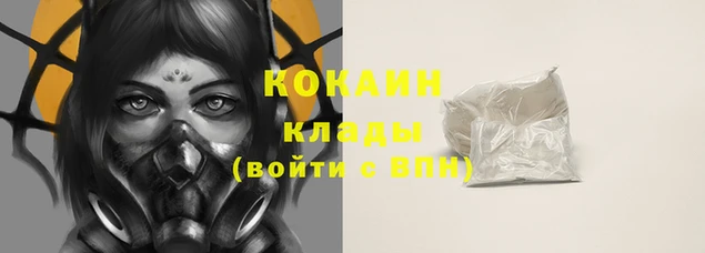 прущая мука Покачи