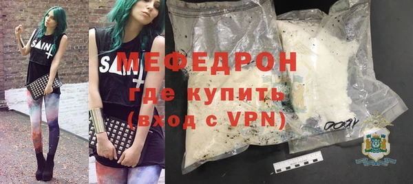 мефедрон VHQ Покровск