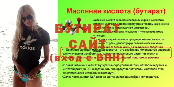 прущие грибы Покров