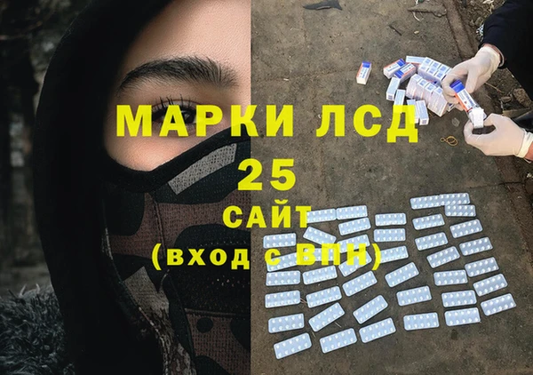 прущая мука Покачи