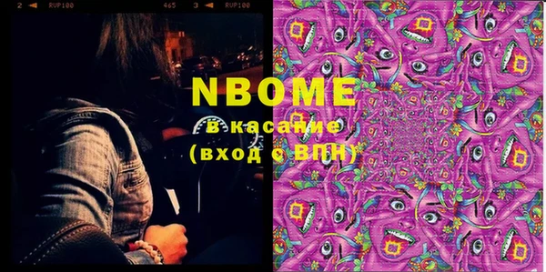 мефедрон VHQ Покровск