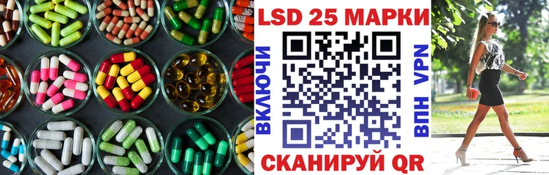 Купить где  Трубчевск  LSD-25 экстази ecstasy 