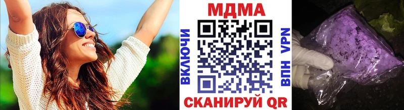 MDMA crystal Купить где Трубчевск