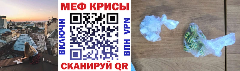 МЯУ-МЯУ мука Купить Трубчевск